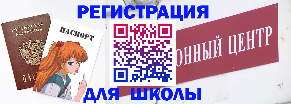 регистрация для дет. сада в Дзержинске